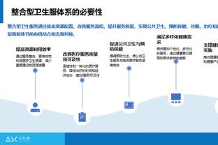 江南app的下载方式是什么截图3